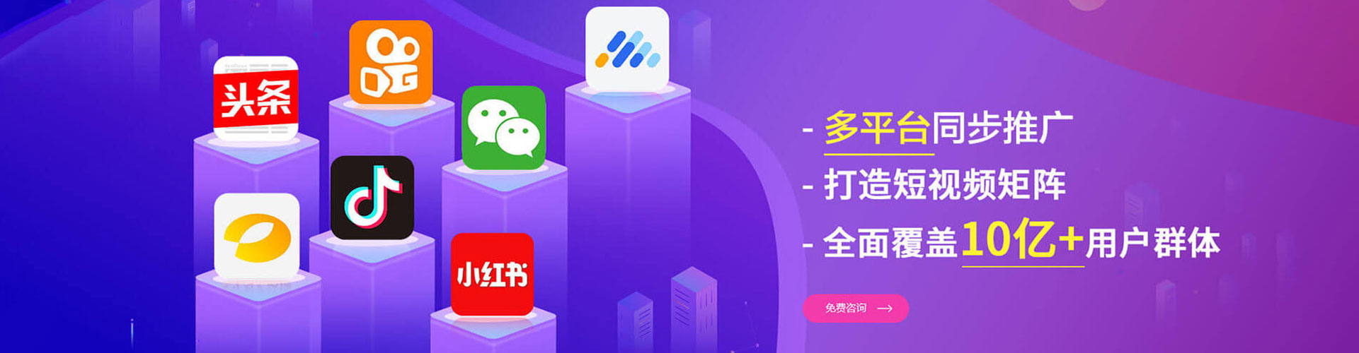 荣昌网络推广开户