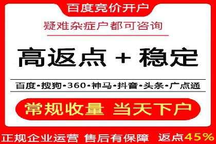 信息流广告案例分析：快手广告投放技巧